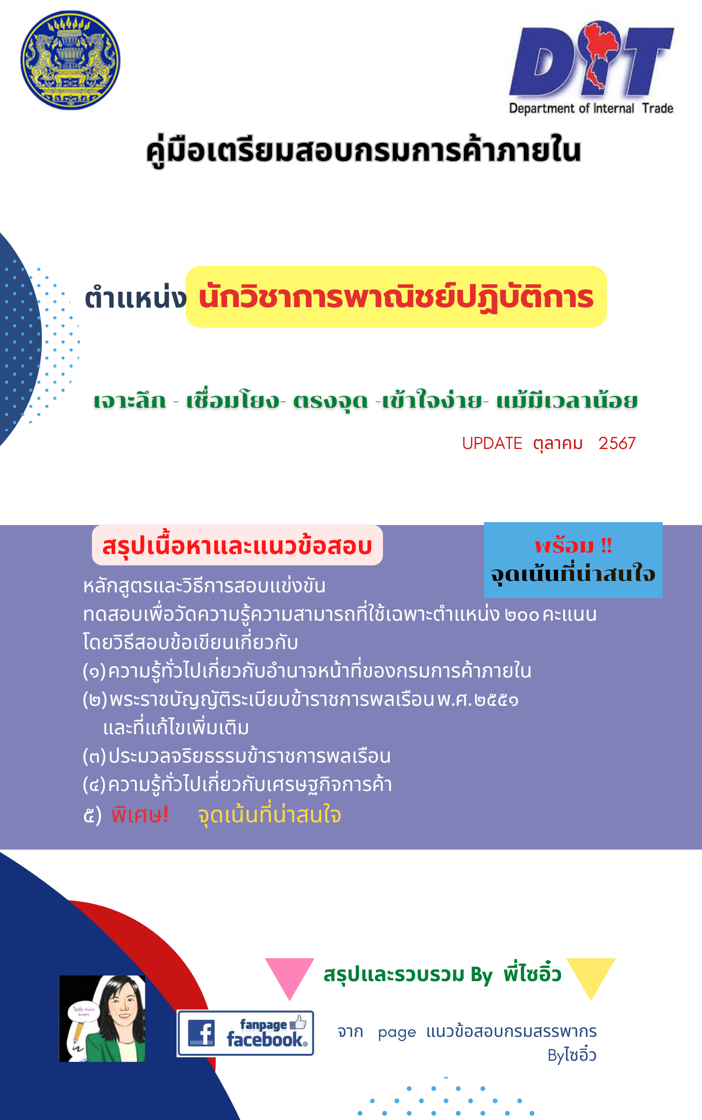 ปกหนังสือ